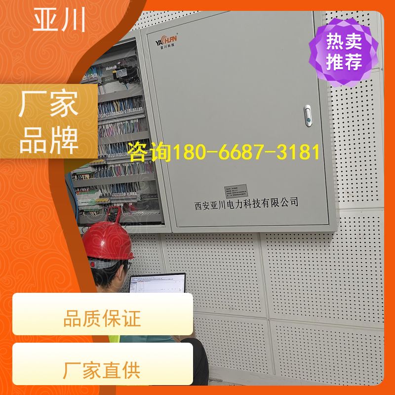  能源设备一体化系统 LDN2000-PF1B 一体化控制器 项目应用