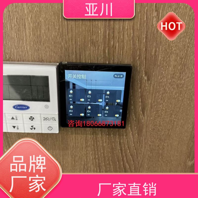  能源设备一体化系统 LDN2000-ZA一体化控制器 配置说明