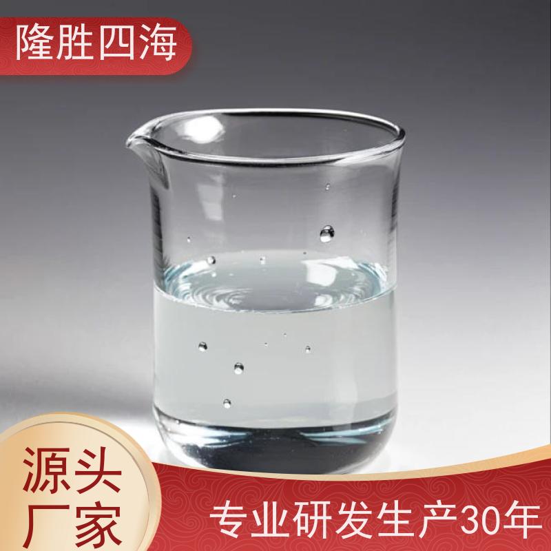 隆胜四海 加成型压敏胶 绝缘胶带用 耐湿耐热