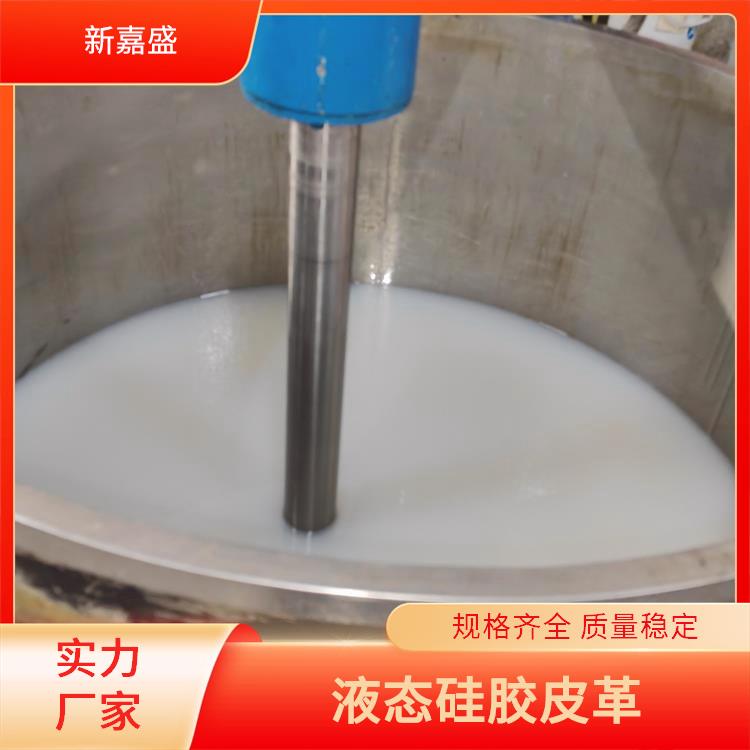 全硅合成革 透气性好 支持多模压工艺 固化温度为 180℃左右