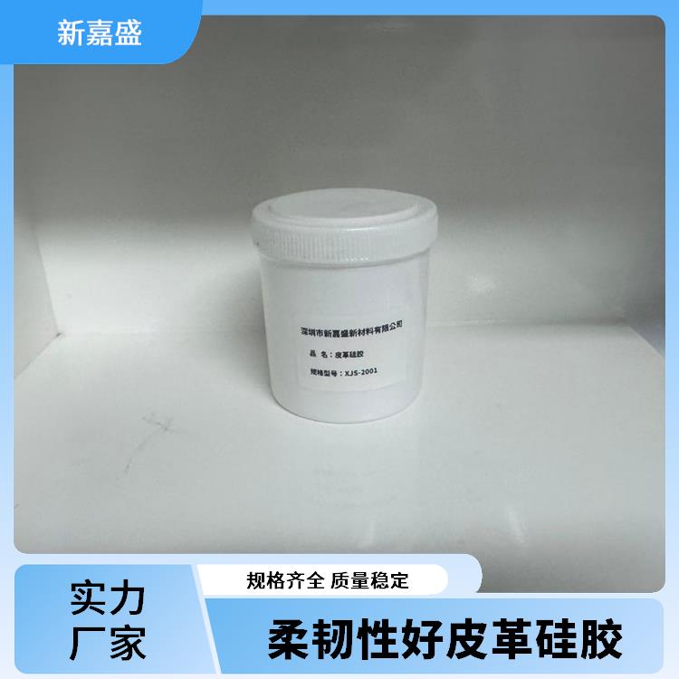 新嘉盛 有机硅皮革 不易被撕裂 耐臭氧及紫外线老化