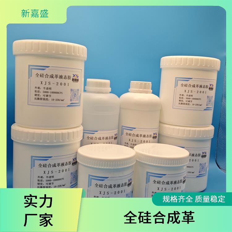 全硅合成革 抗撕裂 高拉伸强度 宽温度范围保持稳定性能