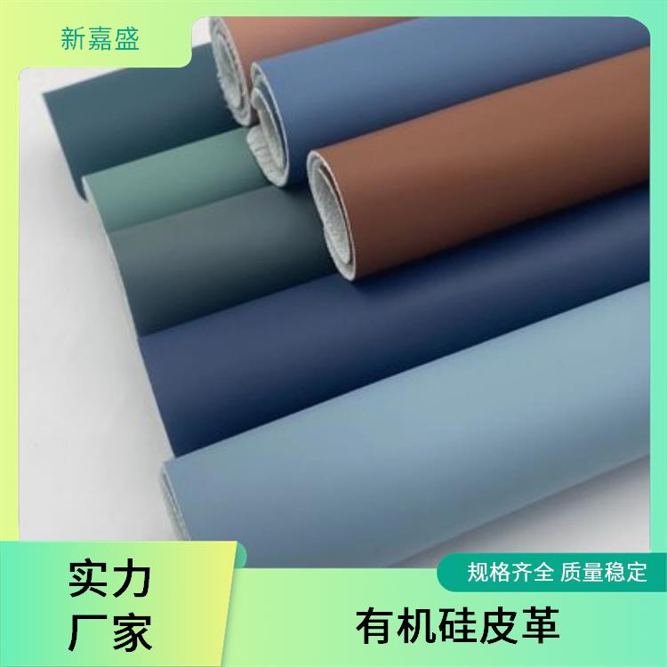 新嘉盛 液态硅胶皮革 耐拉扯 防水透气 固化温度为 180℃左右