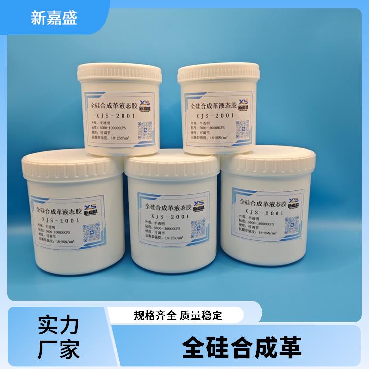 耐候性强全硅皮革 透气性好 撕裂强度高 耐臭氧及紫外线老化