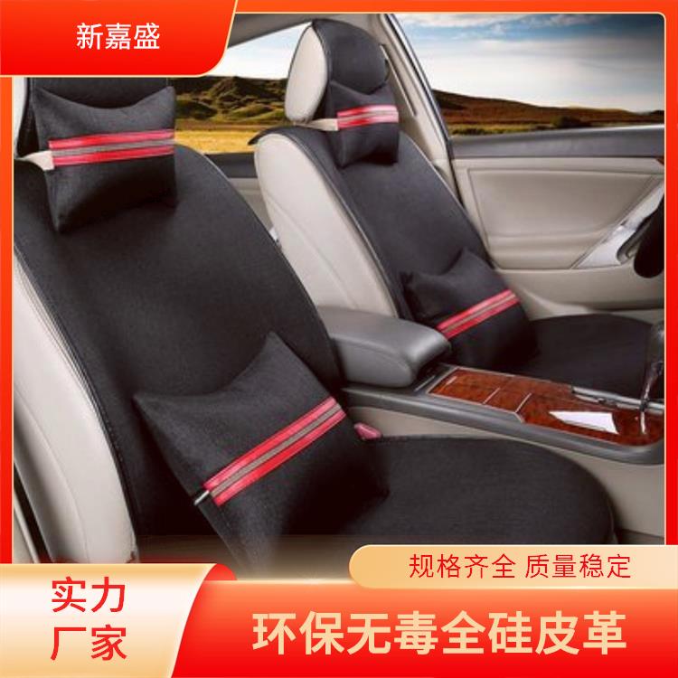 全硅合成革 耐光照 宽温度范围保持稳定性能 柔韧性强 新嘉盛