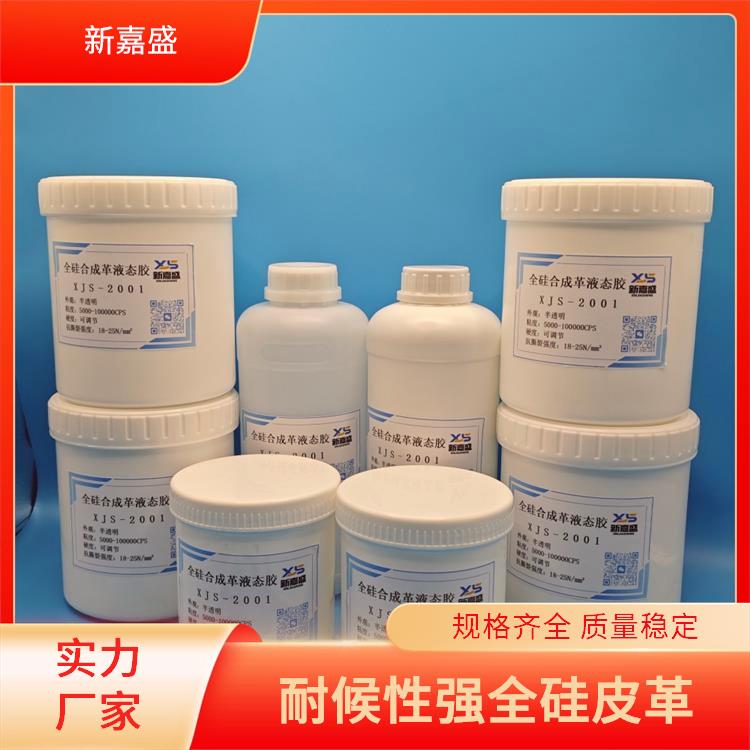 硅胶防火皮革 耐高温 具有良好的透气性 阻燃（270℃不燃）