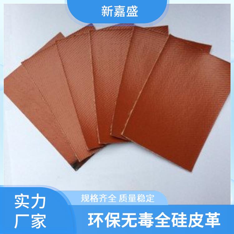 新嘉盛 全硅合成革 不易被撕裂 可用于改善基材的性能和外观