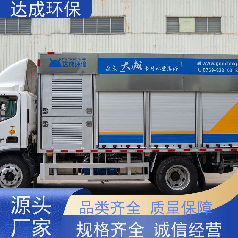  污泥净化车 配大数据平台 触摸控制 化粪池清掏车