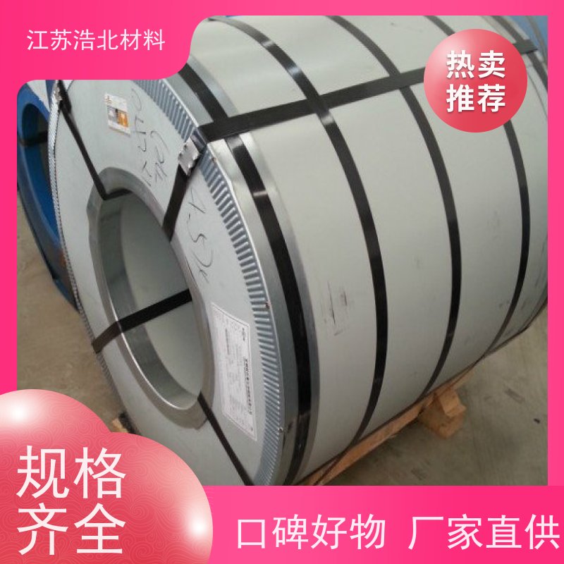 宝 钢 锌铝镁彩涂板 洗涤烘干设备背板 品质优良 