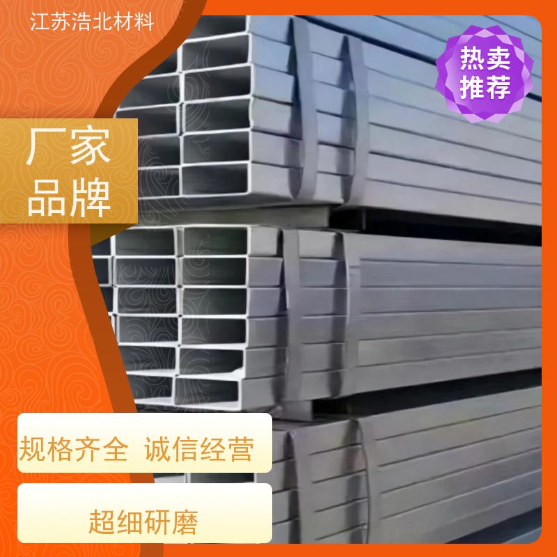 梅 钢 耐高温氧化镀镁铝锌钢板 洗涤烘干设备背板 品牌保障