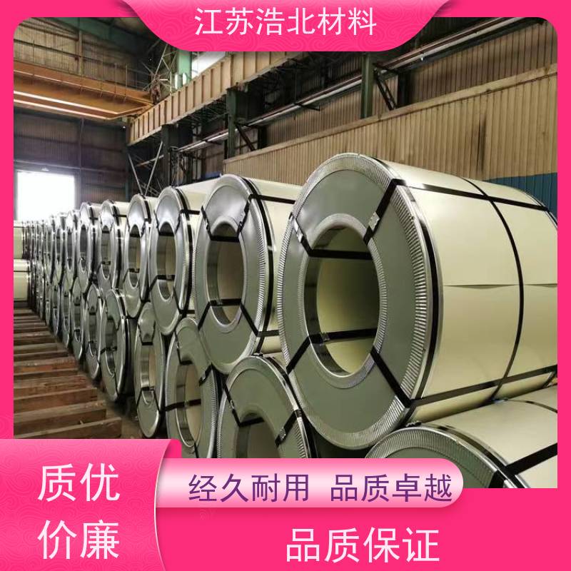 烨 辉 首钢镀铝锌 新能源电池 货源充足  高耐腐蚀