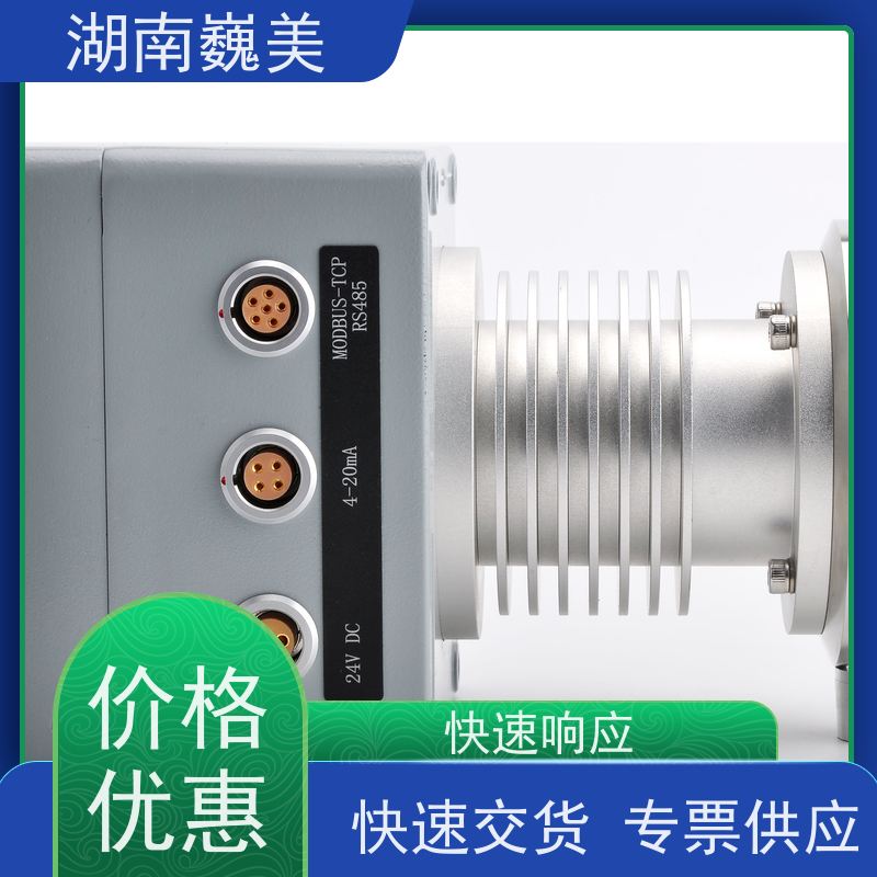 巍美 4-20mA 数据实时传输 多种规格可选 豆制品浓度测量