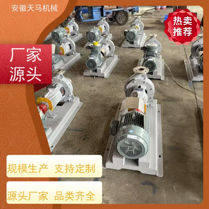 天马机械 无泄漏衬氟离心泵 超长质保 坚固耐用 全国可发