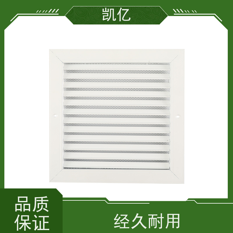 凯亿生产 自垂式百叶窗铝 批发 循环空气 支持定制