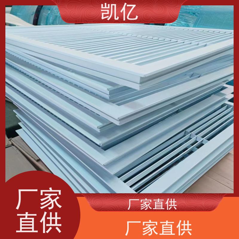 凯亿生产 自垂式百叶窗铝 品牌 抗腐抗压 支持定制