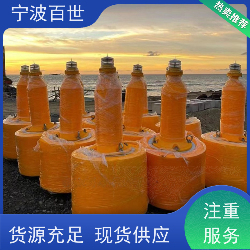百世 核电站周边水域 方位标 船舶定位 性能稳定