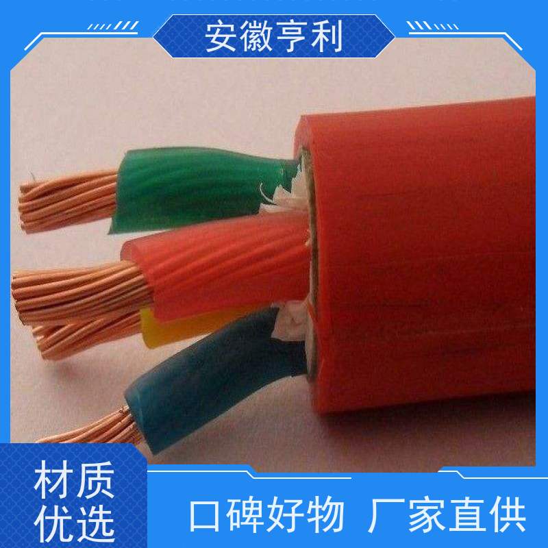亨仪 可靠性高 安全保证 18*1.5 屏蔽控制电缆