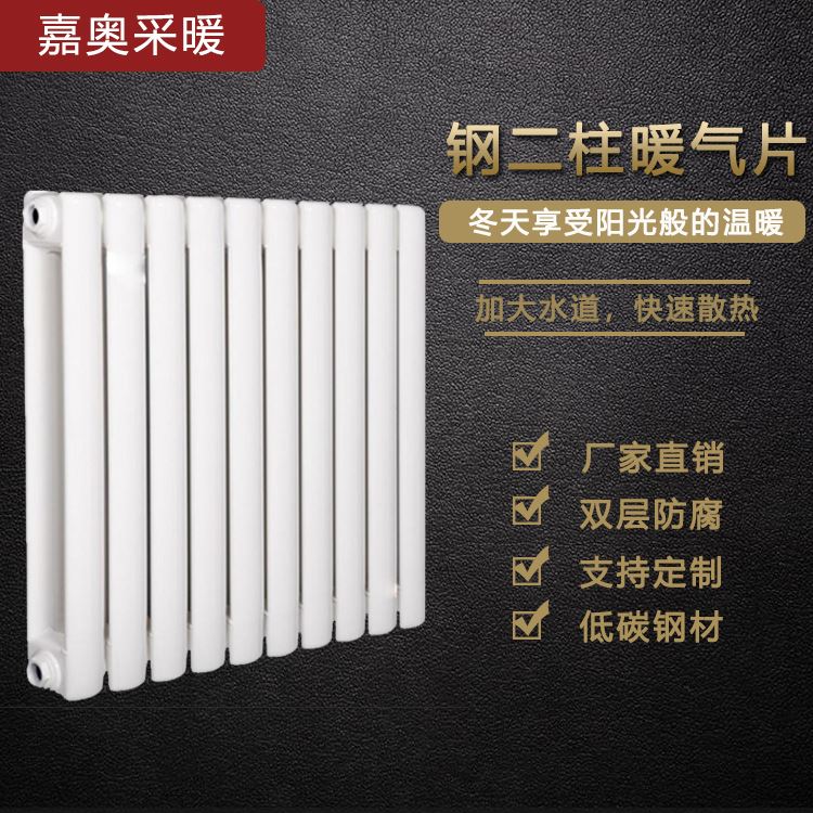 工业烘房用钢管六柱式暖气片价格