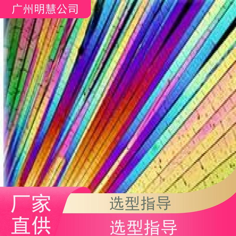 明慧 洞察双折射世界 偏光显微镜反射 公司