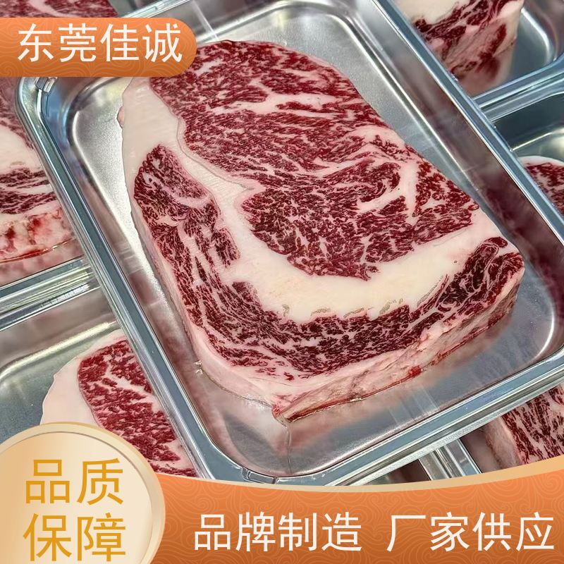 �ѳϹ��� Ʒ������ ţ��๦�������װ��  ��Դ����