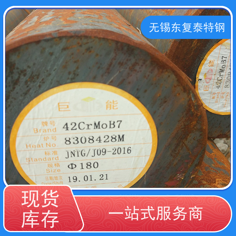 东复泰4130工业实心圆棒传动轴材料一支起售