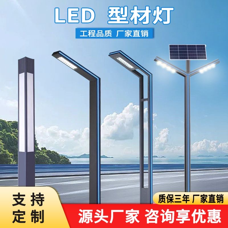 浙江耐磨耐候 防尘庭院灯 批量定制