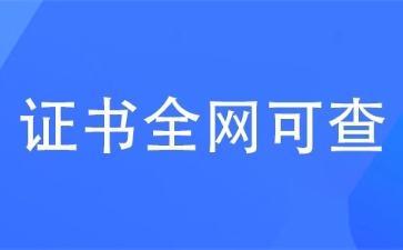 兴义投标加分的碳中和认证证书