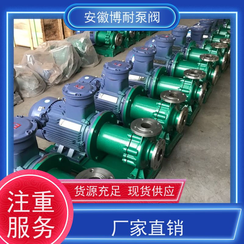 卧龙 钐钴耐高温强磁钢 有机溶剂输送 厂家直发 钛材276