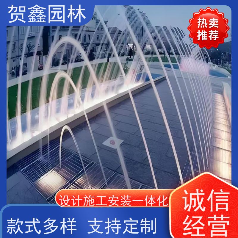  感应喷泉工程施工 自行车喷泉安装公司 铃铛喷泉设备加工厂家 喷泉设计施工