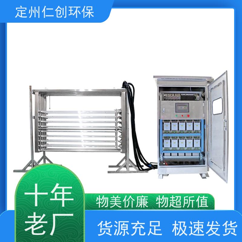 仁创环保 化妆品污水   PLC远程控制 明渠紫外线消毒器