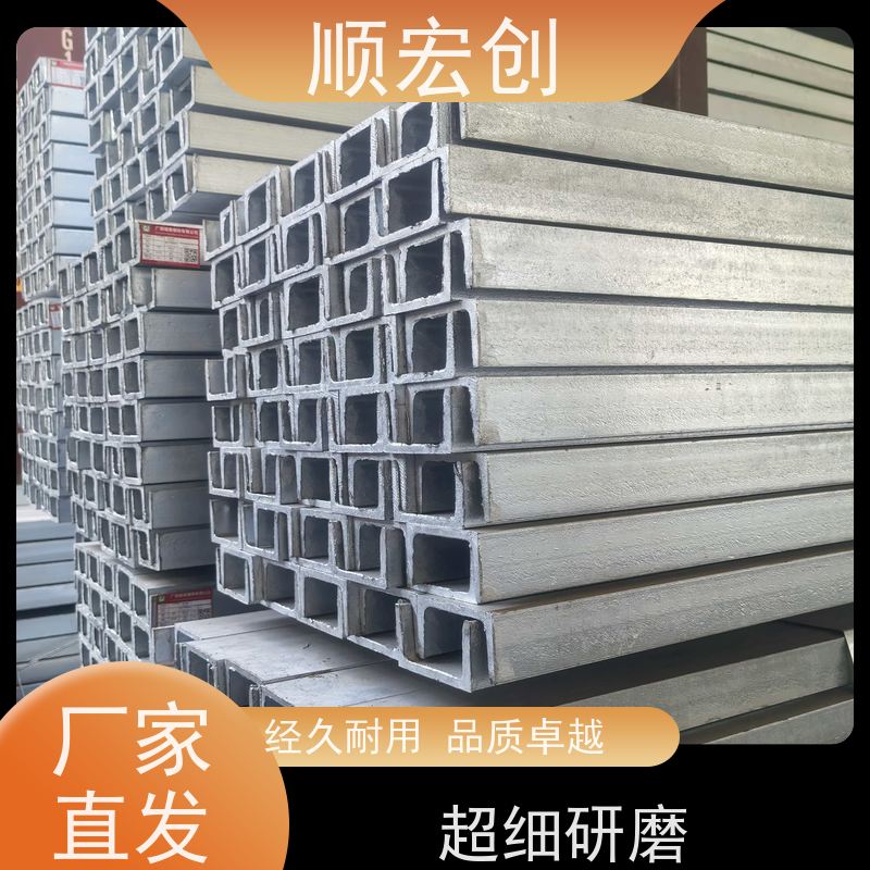 韶关不锈钢槽钢/国标槽钢价格/支持定制