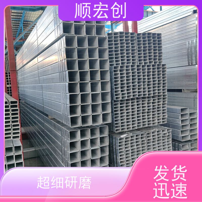 河源镀锌矩形管/Q345B镀锌方管批发/配送上门