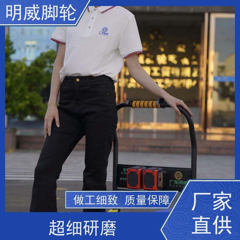 明威mw 60*90cm 工地电动手推车平板搬运车 省力推拉 订制