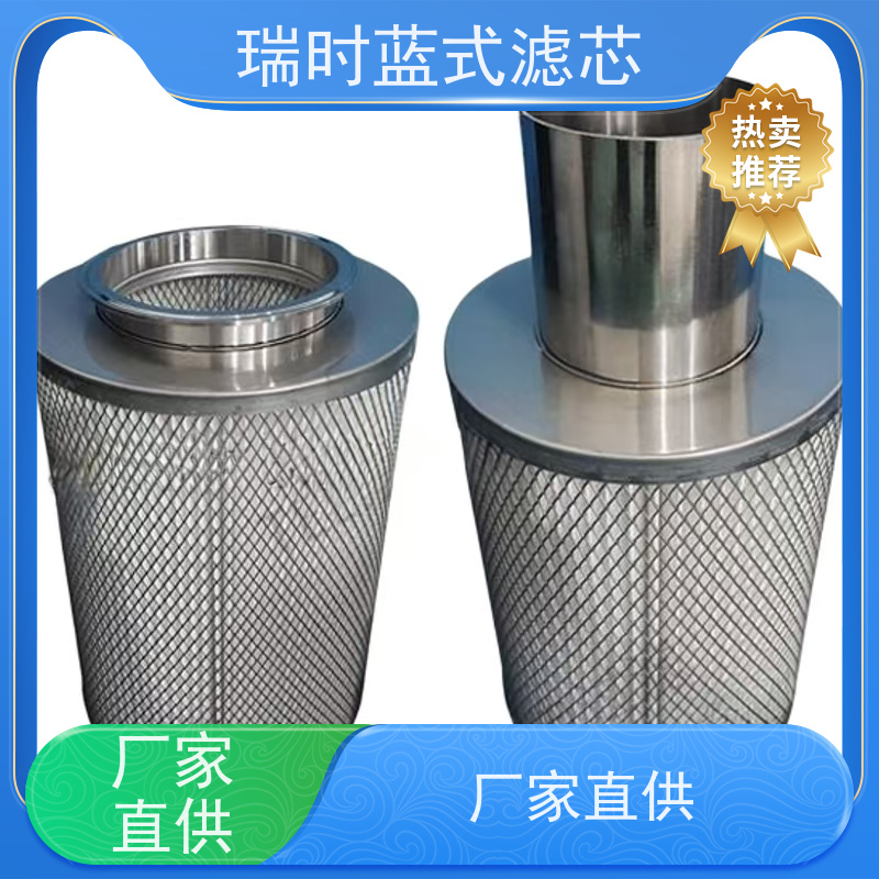 蓝式不锈钢滤芯侧入式蓝式过滤机 PP棉复合层 电子超纯水预处理