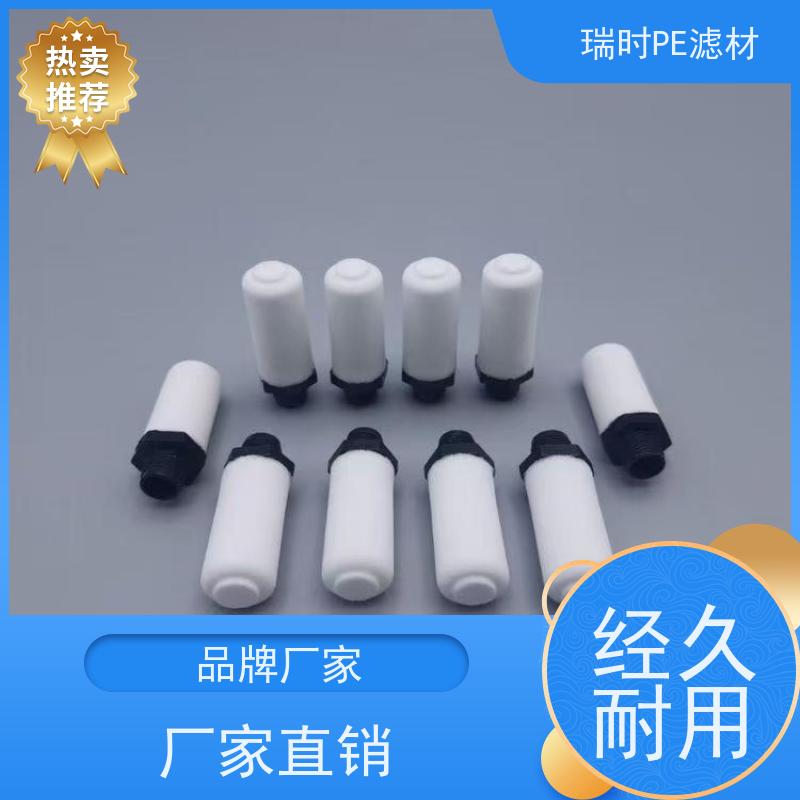 微孔精密PE粉末烧结滤芯（0.1μm） 纳米级PE粉末烧结滤膜 医药/半导体超纯水制备