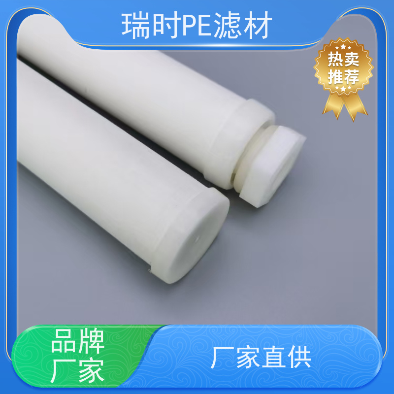 长寿命PE粉末烧结滤芯（食品级） 免更换PE粉末烧结滤柱 直饮机/咖啡机核心配件