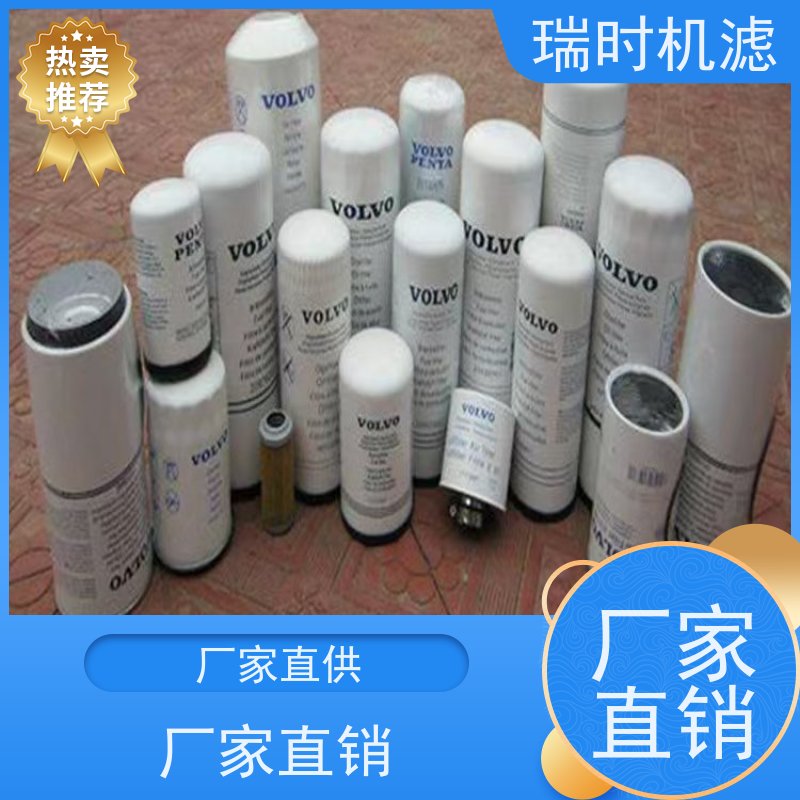 瑞时机滤机油滤芯（机油格）耐高温合金外壳 专治重载卡车高粉尘工况