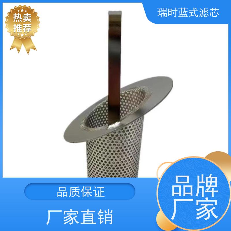 蓝式不锈钢滤芯螺旋压紧蓝式滤网 航空铝外壳 船舶海水淡化专用