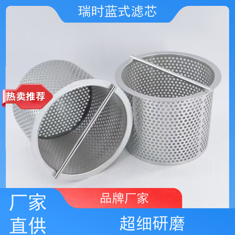 蓝式不锈钢滤芯全自动蓝式清洗系统 PLC控制 工业废水零排放方案