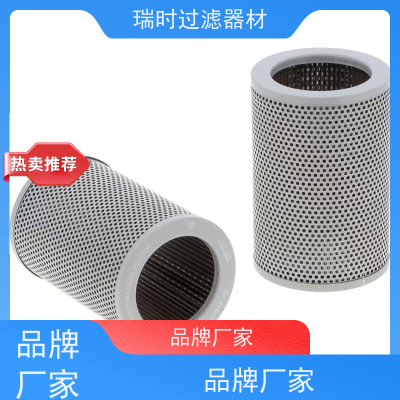 【液压油滤芯】瑞时滤材液压油滤柱（旋风分离）自动排污设计 港口机械必备