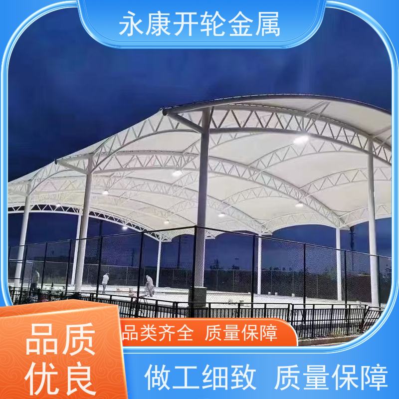 膜结构停车棚 小区学校自行车电动车棚设计安装 遮阳挡雨 抗压性强