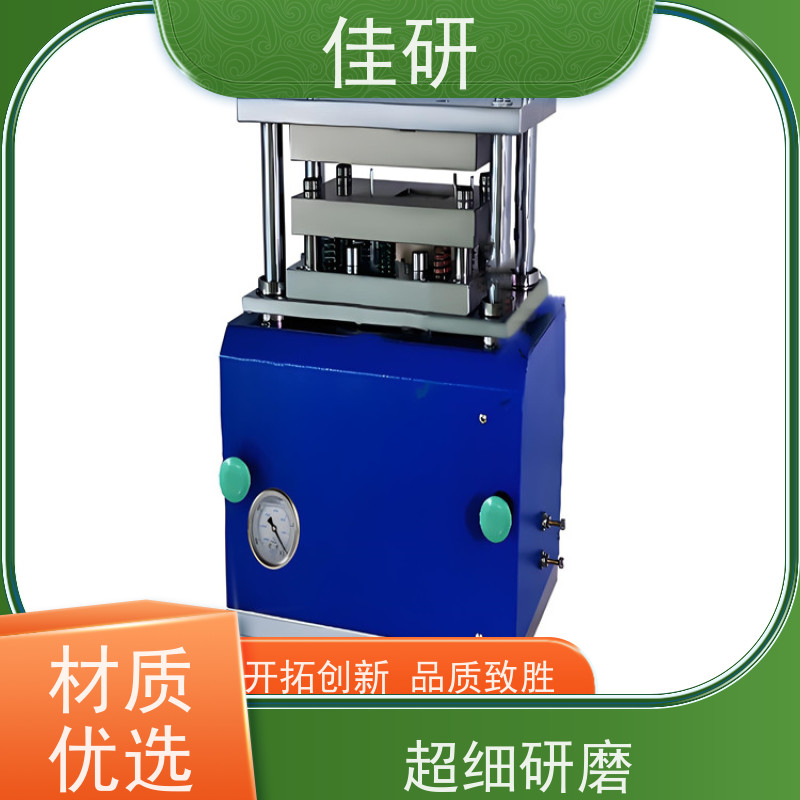 佳研 电源220V/50Hz  功率100W  正负极材料模切设备