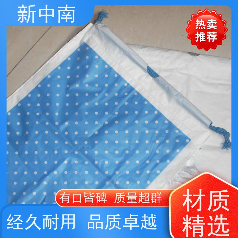新中南塑胶 工业设备 透明加厚 支持定制 立体四方袋