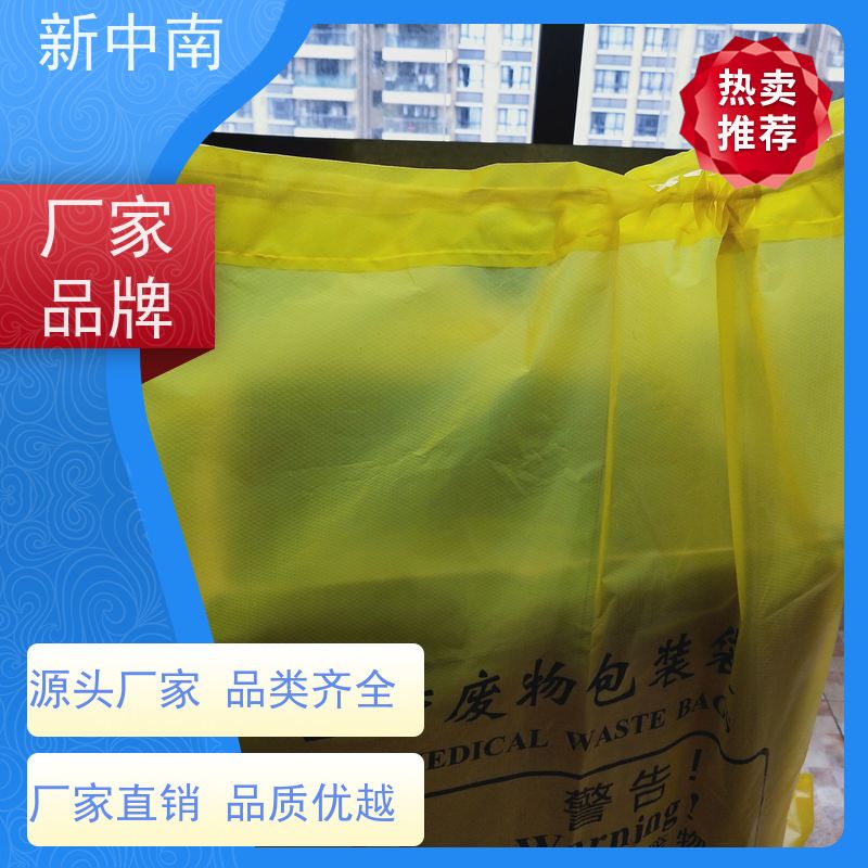 新中南塑胶 材料防尘套 可来图定制 透明四方袋 家具沙发