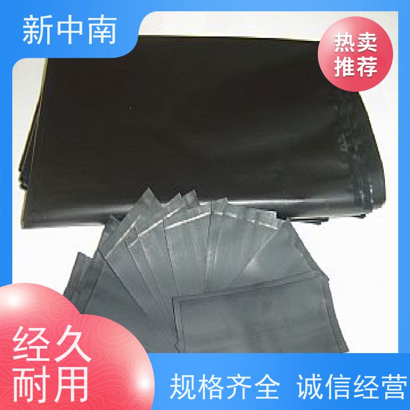 加厚平口 包装袋屏蔽袋 新中南塑胶  PC板 电子元器件袋 定制