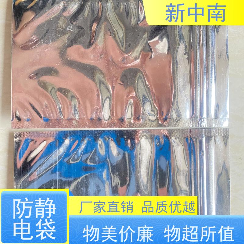 加厚平口 导电袋 屏蔽气泡袋 新中南塑胶 电子元件包装袋 源头厂家