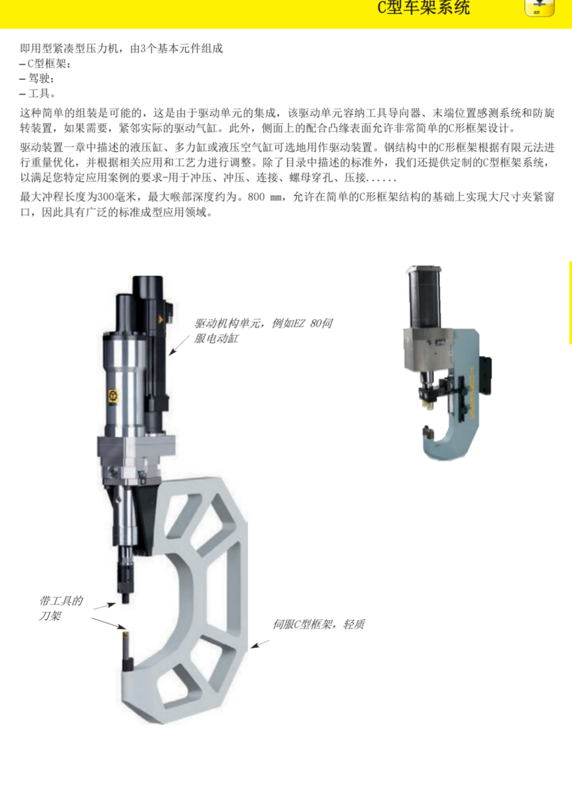TUNKERS气缸手动夹具V2 63.1 BR3 A10 T12 15