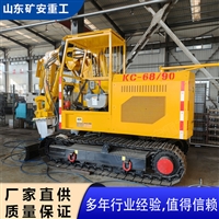 煤矿用KC-68/90液压开槽机  