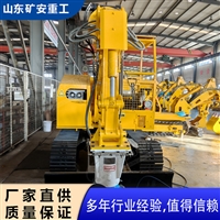 KC-68/90矿用液压开槽机  用于挖掘和破碎作业