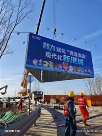 安徽宿州高速公路高炮广告牌制作